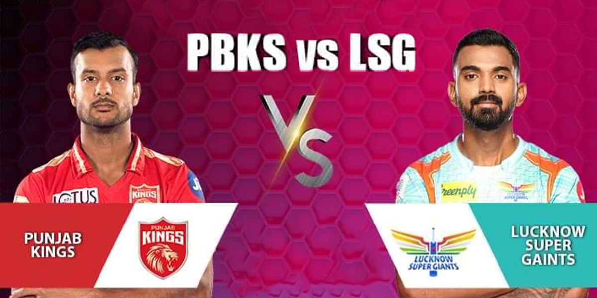 PBKS VS LSG Match